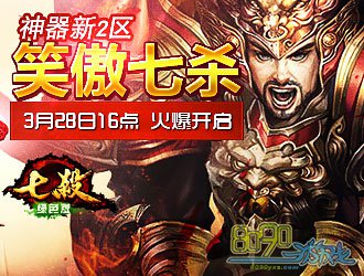 最新热血江湖私发网：新开热血江湖私服网