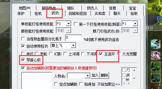 怎么开热血江湖sf：热血江湖sf最新(热血江湖sf)