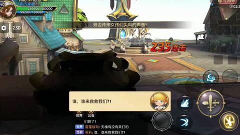 热血江湖sf最新(热血江湖sf最新发布网6000)